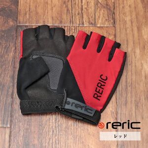 1円/reric/XSサイズ/サイクル グローブ マジックテープ着脱 フィンガーレス 手袋 サイクリング 自転車 プレゼント 新品/赤/レッド/hf208/