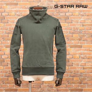 1円/秋冬/G-STAR RAW/XSサイズ/裏起毛トレーナー BOFORT AERO CORE FUNNEL SW L/S D14577-B442 ハイネック 新品/カーキ/ia212/