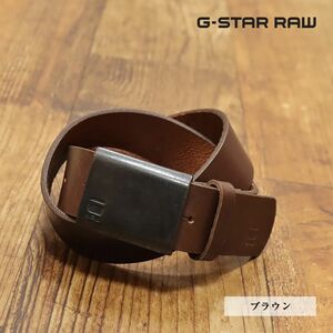 1円/G-STAR RAW/80cm/レザーベルト CART BELT D03650-3127 シンプル ベーシック 革 プレゼント カジュアル 新品/茶色/ブラウン/ft556/