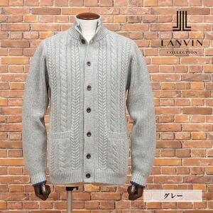 2022秋冬/LANVIN COLLECTION/48サイズ/カーディガン ウール カシミヤ混ローゲージ 肉厚 ケーブル編み レトロ 新品/グレー/hf107/