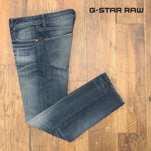 1円/G-STAR RAW/28インチ/デニムパンツ 3301 STRAIGHT 51002-8595-89 ハリ コシ ダメージ ヴィンテージ ジーンズ 新品/青/ブルー/ft530/