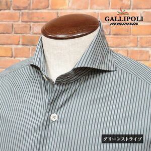 1円/GALLIPOLI camiceria/46(M)サイズ/国産シャツ イタリア製生地 織り カッタウェイ クラシック 長袖 新品グリーンストライプ/hc110/