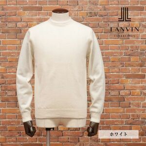 22秋冬/LANVIN COLLECTION/52サイズ/モックネック ニット 極上カシミヤ100％ しっとり暖か 無地 贅沢 セーター 新品/白/ホワイト/hf101/