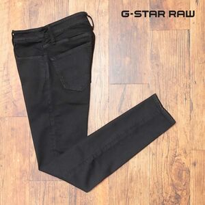 1円/G-STAR RAW/28インチ/スキニー デニムパンツ 3301-R DECONSTRUCTED SKINNY D15551-8172 伸縮 無地 ベーシック 新品/黒/ブラック/ia241/