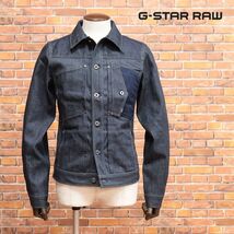 1円/G-STAR RAW/XSサイズ/Gジャン SCUTAR SLIM JKT PM D14502-9785 ハリ コシ リジッド デニム 新品/紺/ネイビー/ia128/_画像1