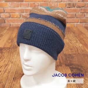 1円/JACOB COHEN/Mサイズ/ニット帽 U S A03 10 上質ウール100％ ジャガード ボーダー柄 イタリア製 レトロ 新品/茶×紺/hb536/