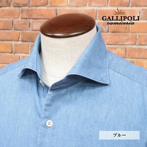 1円/GALLIPOLI camiceria/50(LL)サイズ/国産デニム シャツ しなやかなハリ 綿 無地 カッタウェイ 長袖 新品青/ブルー/hc104/