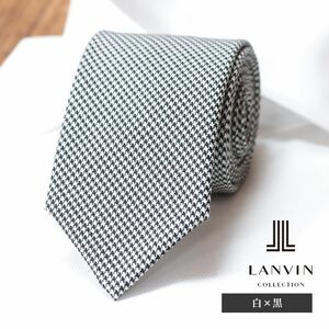 1円/LANVIN COLLECTION/ナロータイ ウール100％ 千鳥格子 フランス製 クラシック トラッド レトロ 上品 ネクタイ 新品/白×黒/ib204/