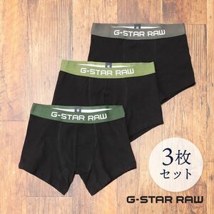 1円/G-STAR RAW/XSサイズ/3枚セット ボクサーパンツ TACH TRUNK 3 PACK D13368-2058 無地 ベーシック 万能 新品/黒/ブラック/ia248/