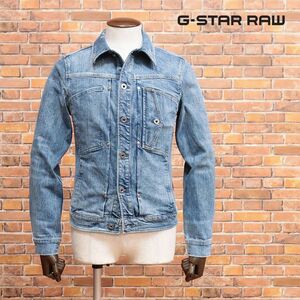 1円/G-STAR RAW/XSサイズ/Gジャン SCUTAR SLIM JKT D14499-A670 伸縮性 ダメージ ヴィンテージ ブルゾン 新品/青/ブルー/ia127/