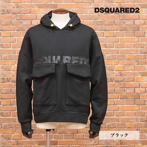 22秋冬/DSQUARED2/Mサイズ/BIGシルエット パーカー S71GU0536 ロゴ プリント ポケット イタリア製 新品/黒/ブラック/hd781/