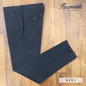 1円/秋冬/Faconnable/58サイズ/チノパンツ ストレッチ快適 無地 ベーシック 5ポケット スリム ストレート 新品/紺/ネイビー/fk222/