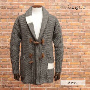 1円/秋冬/CIGAR/48サイズ/イタリー製カーディガン アルパカ ウール混ローゲージ バスケット＆ケーブル編み 新品/茶色/ブラウン/he302/