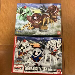 バンダイ BB戦士 SD ゴッグ＆アッガイ＆ゾック ＧＯＧＧ＆ＡＣＧＵＹ＆ＺＯＣＫ トリコロールペイント　まとめて