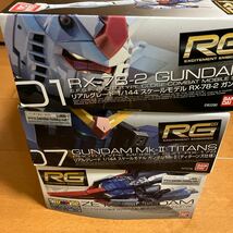 RG バンダイ ゼータガンダム RX-78-2 GUNDAM GUNDAM MK-2 TITANS EXPO限定 まとめて ガンプラ _画像7