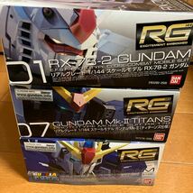 RG バンダイ ゼータガンダム RX-78-2 GUNDAM GUNDAM MK-2 TITANS EXPO限定 まとめて ガンプラ _画像5