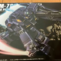 RGM-79Q ジム クゥエル 1/144 HGUC 機動戦士Zガンダム ガンプラ バンダイ 144スケール _画像6