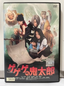 ゲゲゲの鬼太郎 ウエンツ瑛士,井上真央,田中麗奈,大泉洋,間寛平,小雪 中古DVD 送料無料