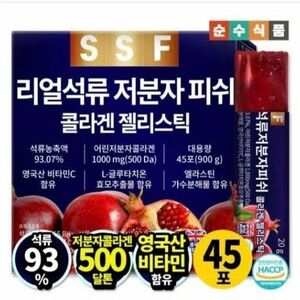 韓国　純粋な食品　リアルザクロ若い低分子フィッシュコラーゲンゼリースティック　25包