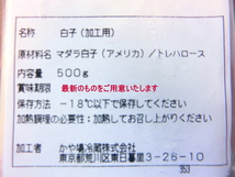 商品の詳細は上記記載のとおりです