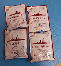 よこすか海軍カレー 7個セット レトルトカレー _画像3