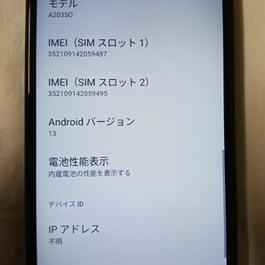 ほぼ未使用 送料込 Xperia Ace III A203SO SIMロック解除済み バッテリー 良好 ブラック DSDV ACE3 白ロム SIMフリーの画像10