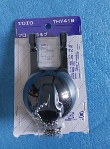 TOTO THY418 float valve(bulb) diameter 68mm faucet repair 