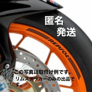 【値下げ】リムステッカー レプソル 9枚セット【黒】