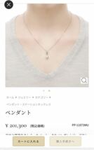 ミキモト 御木本 MIKIMOTO K18WG ミレダイヤモンド付き　アコヤ真珠ネックレス　現行品_画像4