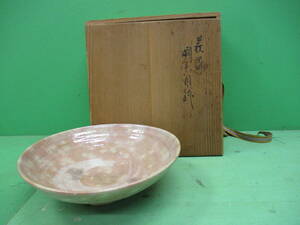 11. slope Goryeo left .. Hagi . paint brush pot also box also cloth 