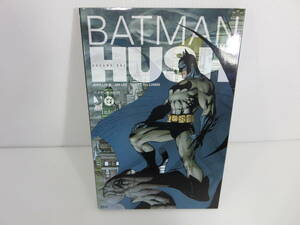 BATMAN HUSH VOL.1 バットマンHUSH（1）　※初版　ジャイブ