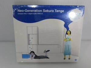 【未開封】 CD Neo-Generation 丹下桜　初回限定版　コナミ ミュージックエンタテインメント　KONAMI