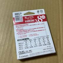 送料無料　未使用　DUEL デュエル　ハードコア　エックスエイト　X8 1.5号 150m　ホワイト　☆シーバス　エギング_画像3