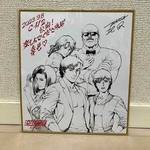 シティーハンター　来場特典　色紙 天使の涙 エンジェルダスト 劇場版シティーハンター 描き下ろし色紙風イラストボード