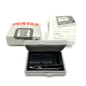 希少美品！ PENTAX LX用 純正 スクリーン SC-69W/C スプリットマイクロマット