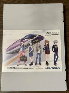 TOMIX 98959 限定 JR 500-7000系山陽新幹線(500 TYPE EVA)セット (8両)