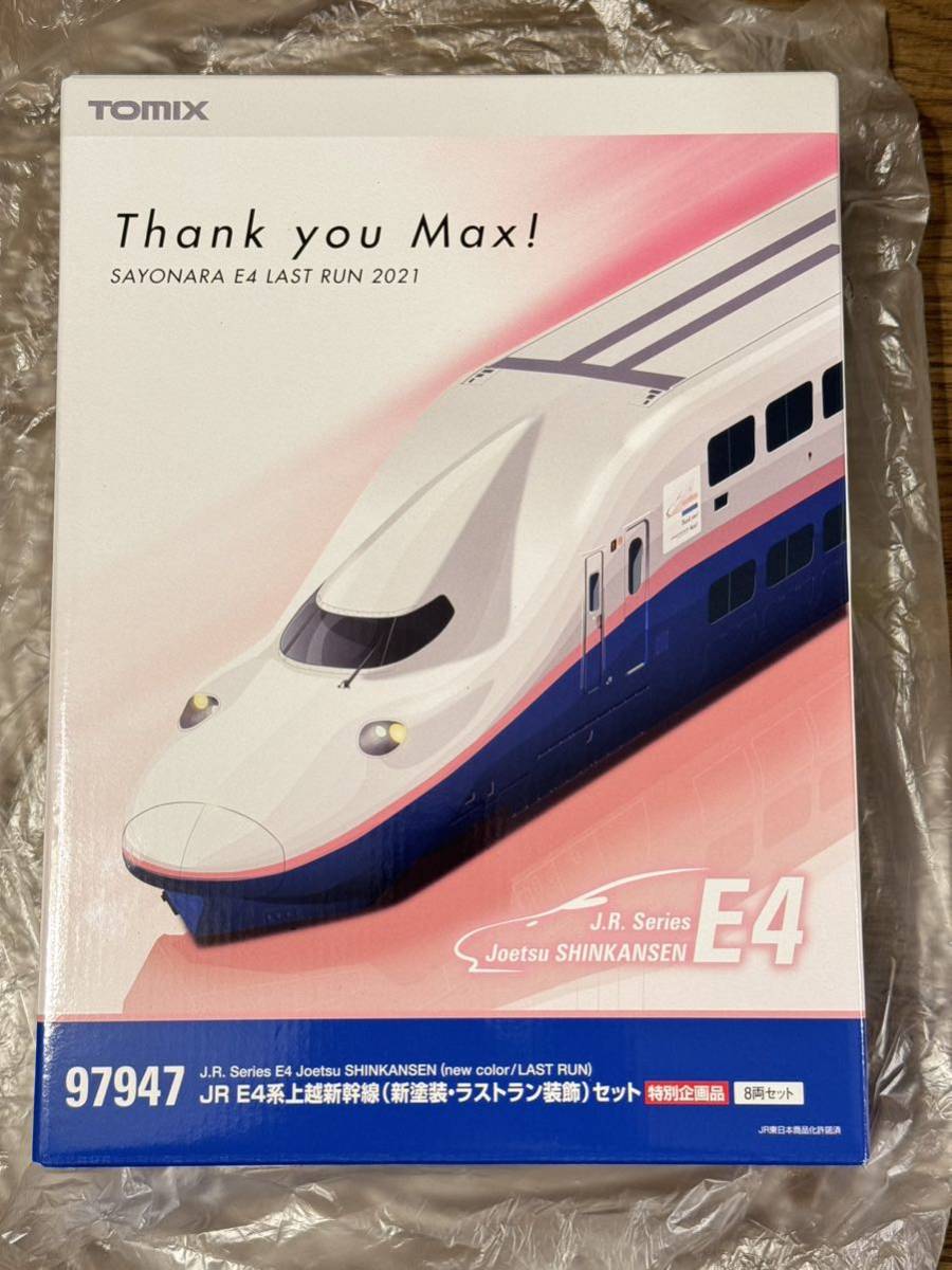 Yahoo!オークション -「e4系 ラストラン」(Nゲージ) (鉄道模型)の落札 