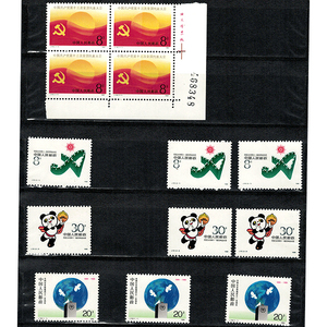 DKG★ 美品 中国切手　J143 J151 J153-J155 J157 J159　計37枚 中国人民郵政 切手