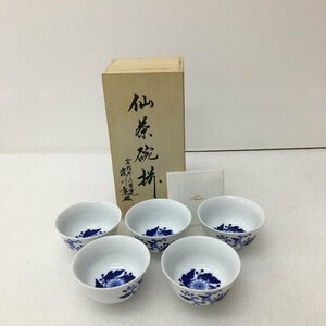 深川製磁 染付菊香紋 煎茶椀揃 (箱・しおり付き)(5客セット)
