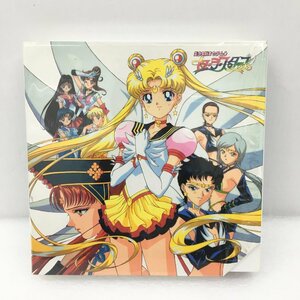 美少女戦士セーラームーン セーラースターズ レーザーディスク (9枚セット) (TOEI Laser Disc) ユーズド
