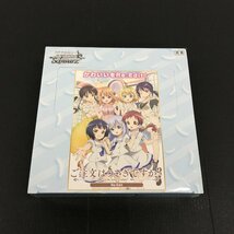 ヴァイスシュヴァルツ ブースターパック ご注文はうさぎですか？ Re:Edit 1BOX 未開封_画像1