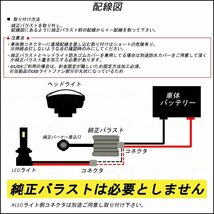 シルビア セドリック D2S D2R HID LEDヘッドライト 爆光 24000lm バルブ 車検対応 1年保証_画像9