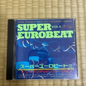 スーパーユーロビート Vol.9 CD 