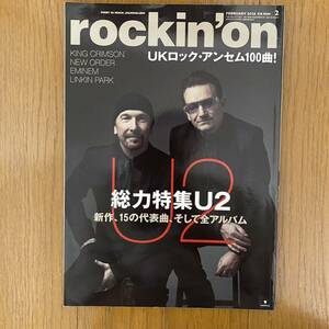 ★rockin''on ロッキング・オン 2018年2月★総力特集U2 新作、15の代表曲、そして全アルバム/UKロック・アンセム100曲/LINKIN PARK