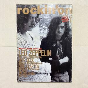 ★rockin''on ロッキング・オンVol.23 1994年1月★LED ZEPPELIN/JEFF BECK/ERIC CLAPTON/PA WELLER/JOY DIVISION/DAVID SYLVIAN