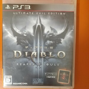 ディアブロⅢ DIABLO PS3 送料無料