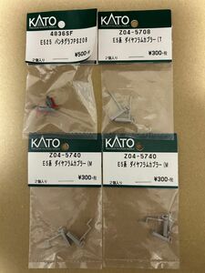 KATO激安新品E5系パーツセット送料込み価格