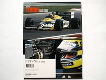 ◆MFH JOE HONDA Racing Pictorial Series by HIRO No.25 ｜ All The TURBO CARS 1986_画像2
