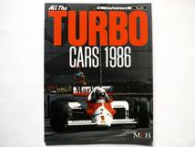 ◆MFH JOE HONDA Racing Pictorial Series by HIRO No.25 ｜ All The TURBO CARS 1986_画像1