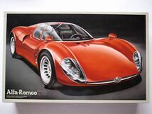 ◆FUJIMI フジミ模型 1/16 Alfa-Romeo T-33 (アルファロメオ ティーポ33)　希少_画像1